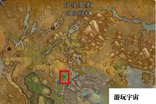 魔兽世界暗夜要塞副本入口在哪