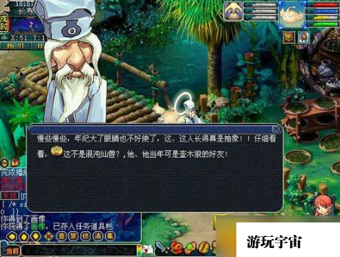 梦幻西游宝象国剧情是什么？宝象国剧情一览