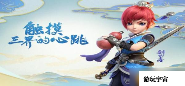 梦幻西游宝象国剧情是什么？宝象国剧情一览