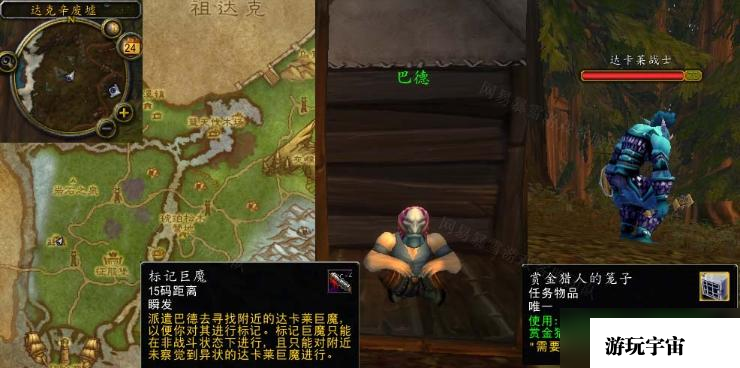 魔兽世界抓巨魔任务完成攻略 怀旧服wlk抓巨魔怎么做？
