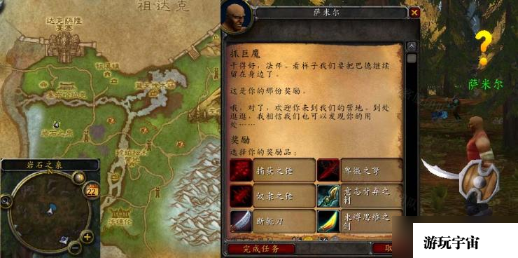 魔兽世界抓巨魔任务完成攻略 怀旧服wlk抓巨魔怎么做？