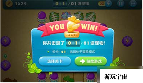 保卫萝卜1挑战44关怎么过-挑战44关通关攻略