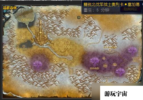 魔兽世界wlk银色北伐军军需官在哪？wowwlk银色北伐军军需官位置