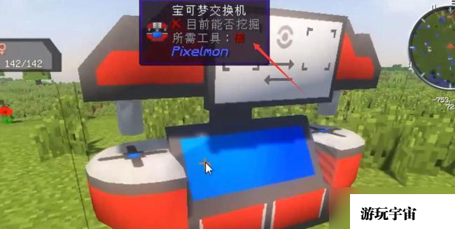 我的世界神奇宝贝MOD丑丑鱼怎么进化 我的世界神奇宝贝MOD丑丑鱼进化攻略