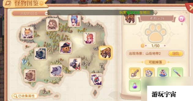 彩虹岛手游新手攻略 新手不走弯路玩法介绍