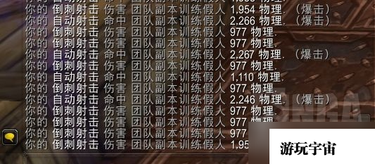 魔兽世界10.0兽王猎天赋怎么点?兽王猎天赋树加点推荐