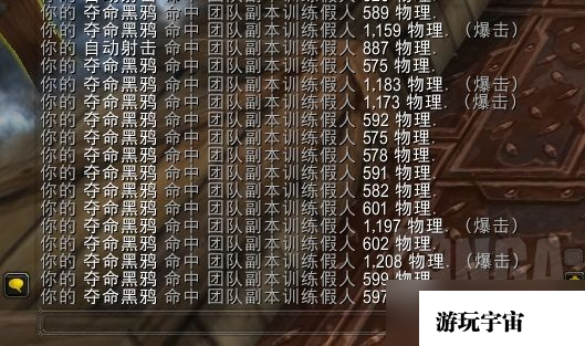 魔兽世界10.0兽王猎天赋怎么点?兽王猎天赋树加点推荐