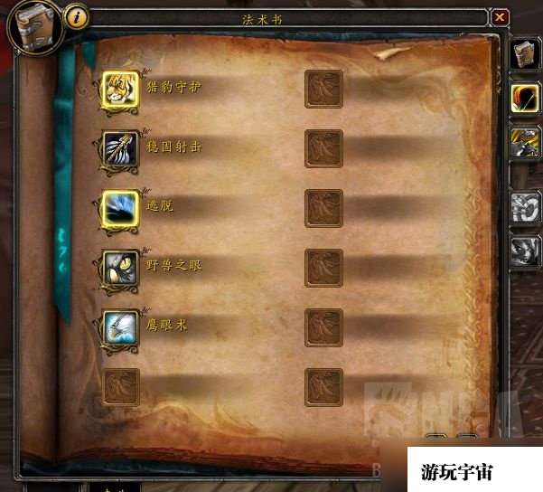 魔兽世界10.0兽王猎天赋怎么点?兽王猎天赋树加点推荐