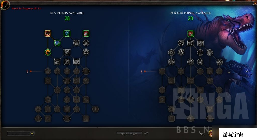魔兽世界10.0兽王猎天赋怎么点?兽王猎天赋树加点推荐