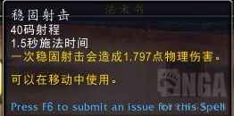 魔兽世界10.0兽王猎天赋怎么点?兽王猎天赋树加点推荐