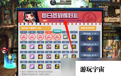 dnf升级110最快的方法 dnf升级110怎么才更快