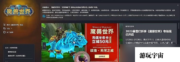 魔兽世界幽灵虎坐骑怎么获得 魔兽世界幽灵虎坐骑怎么买卖