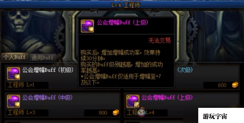 DNF增幅小妙招 dnf增幅有什么技巧
