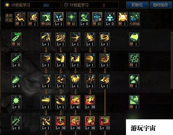 dnf黑暗武士刷图怎么加点-黑暗武士刷图加点攻略