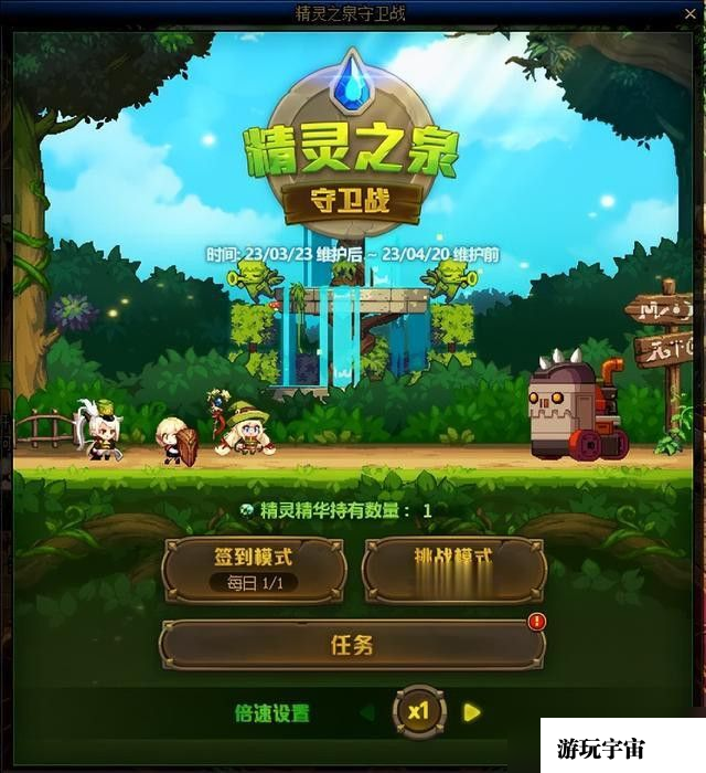dnf精灵之泉守卫战训练所最高多少级 精灵之泉守卫战训练所最高等级介绍