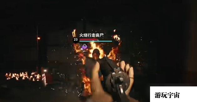 《死亡岛2》海洋大道寻人雷尼尔位置介绍