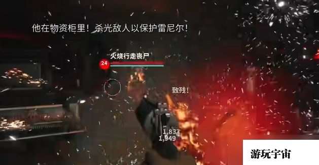 《死亡岛2》海洋大道寻人雷尼尔位置介绍