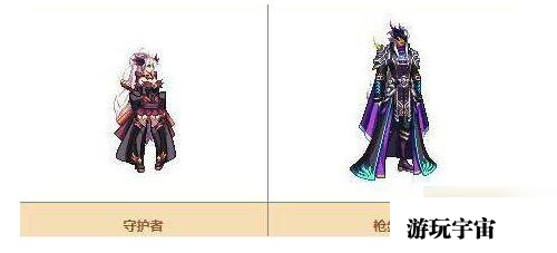 dnf天空套1到12套外观一览