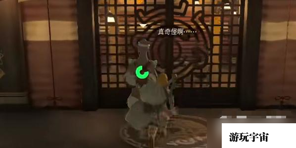 《塞尔达传说王国之泪》鸟望台门打开攻略