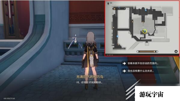 《崩坏：星穹铁道》机巧鸟七故障嫉妒成就完成方法