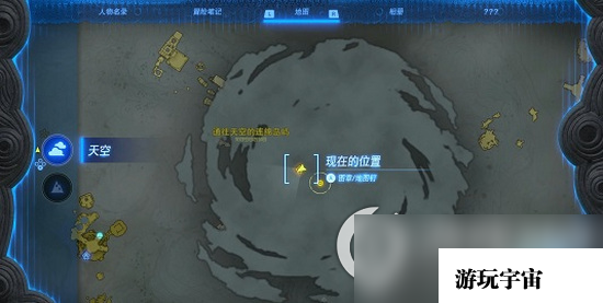 《塞尔达传说王国之泪》马亚乌每奇萨神庙如何过？神庙通关方法