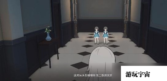 《崩坏星穹铁道》歌德宾馆双胞胎任务攻略