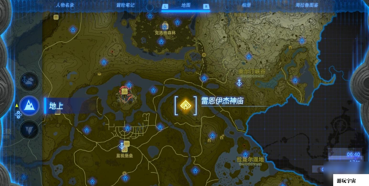 《塞尔达传说：王国之泪》起飞之形神庙解谜攻略