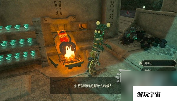 《塞尔达传说王国之泪》快速电池升级方法