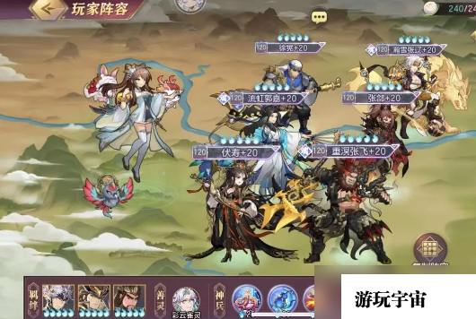 《三国志幻想大陆》伏寿阵容推荐