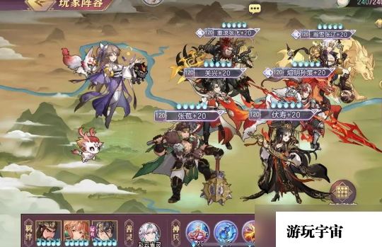 《三国志幻想大陆》伏寿阵容推荐