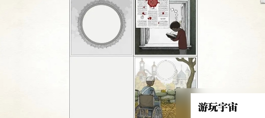 《画中世界》第六章最终章通关攻略