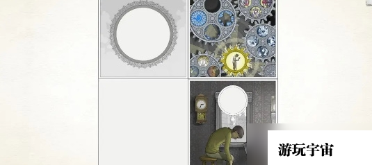 《画中世界》第六章最终章通关攻略