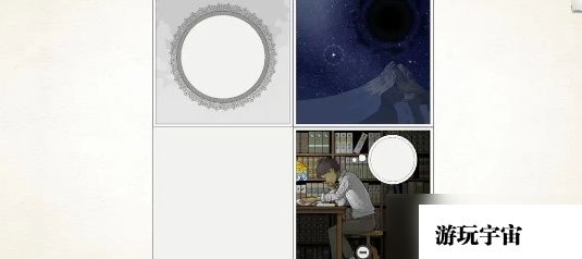 《画中世界》第六章最终章通关攻略