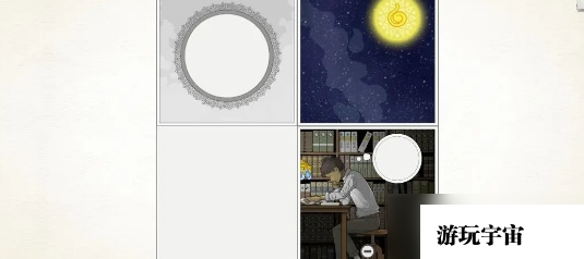 《画中世界》第六章最终章通关攻略