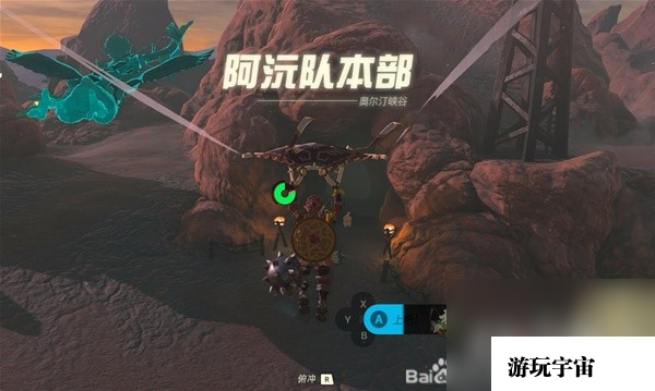 《塞尔达传说王国之泪》火之神殿前置任务与解谜攻略