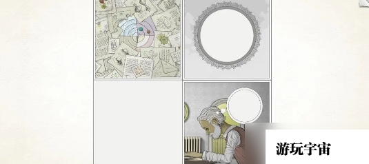 《画中世界》第六章最终章通关攻略