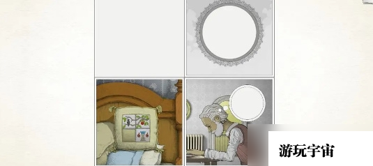 《画中世界》第六章最终章通关攻略