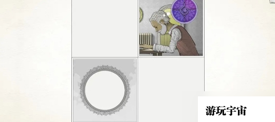 《画中世界》第六章最终章通关攻略