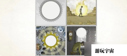 《画中世界》第六章最终章通关攻略
