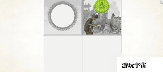 《画中世界》第六章最终章通关攻略