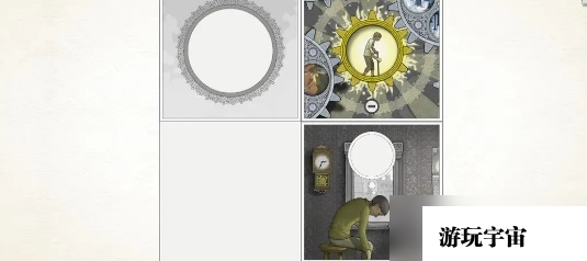 《画中世界》第六章最终章通关攻略