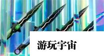 《无畏契约》多少内存？