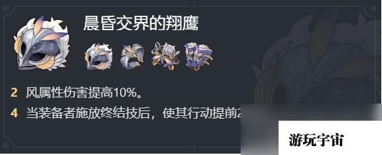 《崩坏星穹铁道》1.1版本停云培养攻略