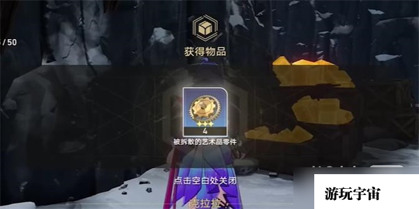 《崩坏星穹铁道》漫藏海盗其二任务完成攻略分享