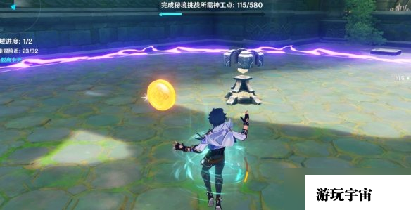 《原神》凌风寻宝记怎么过 神工天巧凌风寻宝记通关攻略