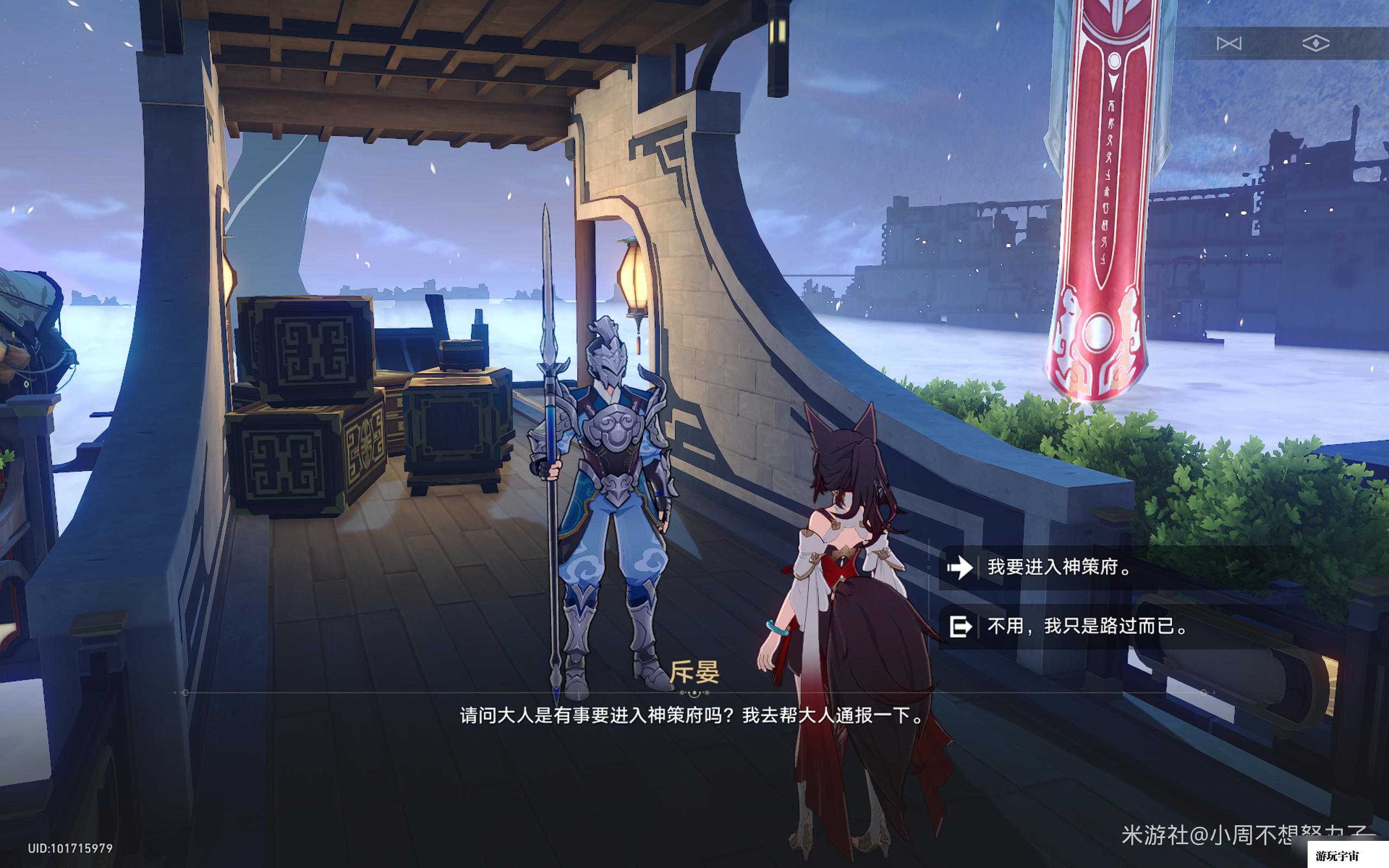 《崩坏星穹铁道》1.1版本新增隐藏成就汇总一览