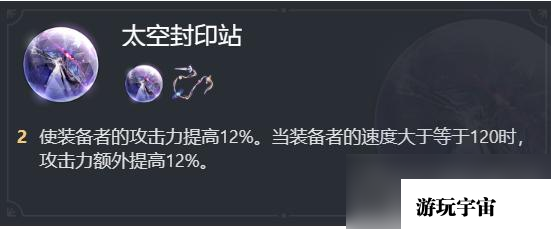 《崩坏星穹铁道》1.1版本停云培养攻略