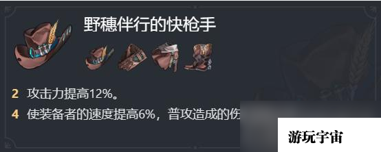 《崩坏星穹铁道》1.1版本停云培养攻略