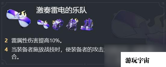 《崩坏星穹铁道》1.1版本停云培养攻略