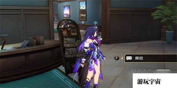 《崩坏星穹铁道》漫藏海盗其二任务完成攻略分享